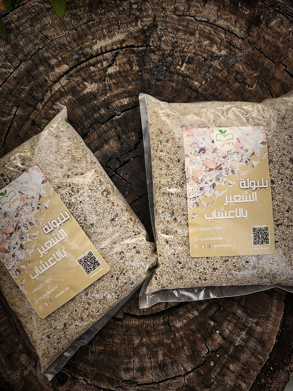 بلبولة شعير