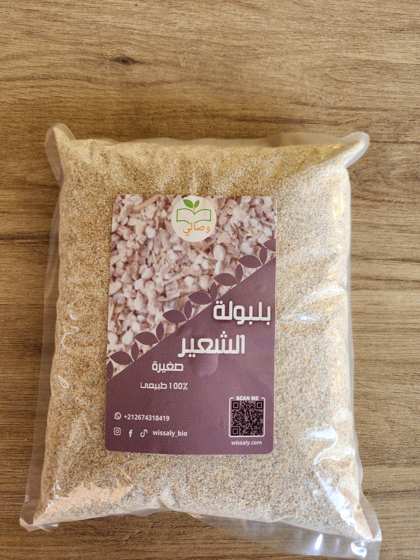 بلبولة الشعير (الرقيقة)