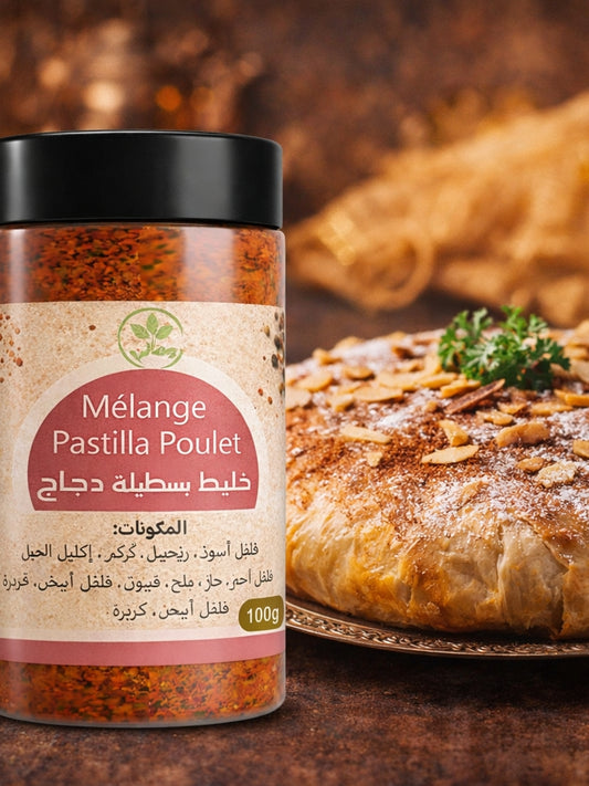 Mélange Pastilla Poulet بسطيلة دجاج