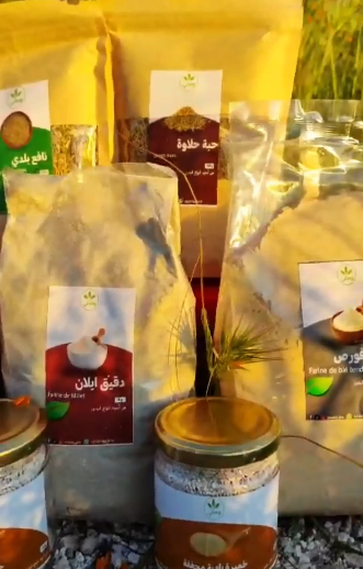 باك كامل متكامل